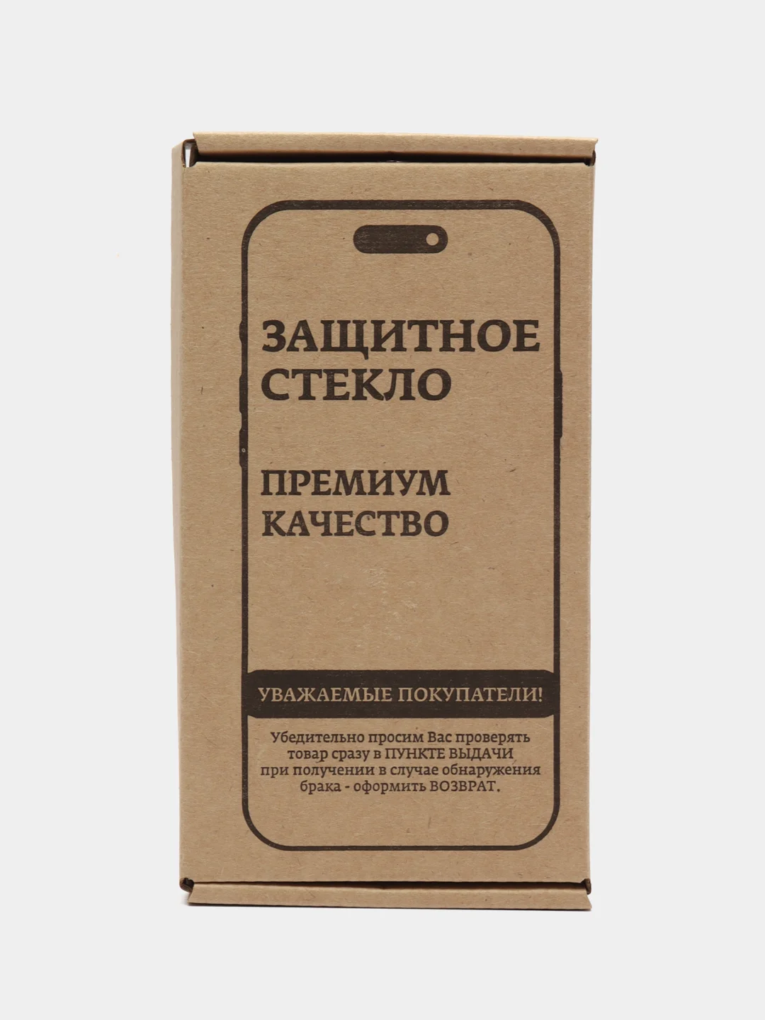 Прозрачный защитное стекло для камеры Realme C53 (Реалми С53)