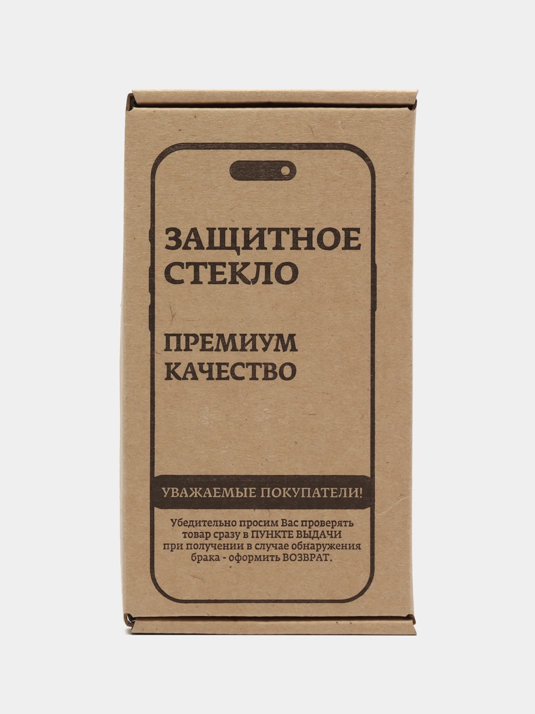 Прозрачный защитное стекло для камеры Xiaomi Redmi 12 (Сяоми Редми 12)