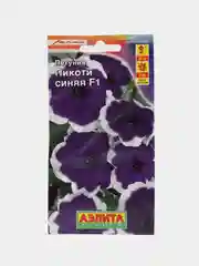 Петуния Пикоти синяя (семена, цветы)