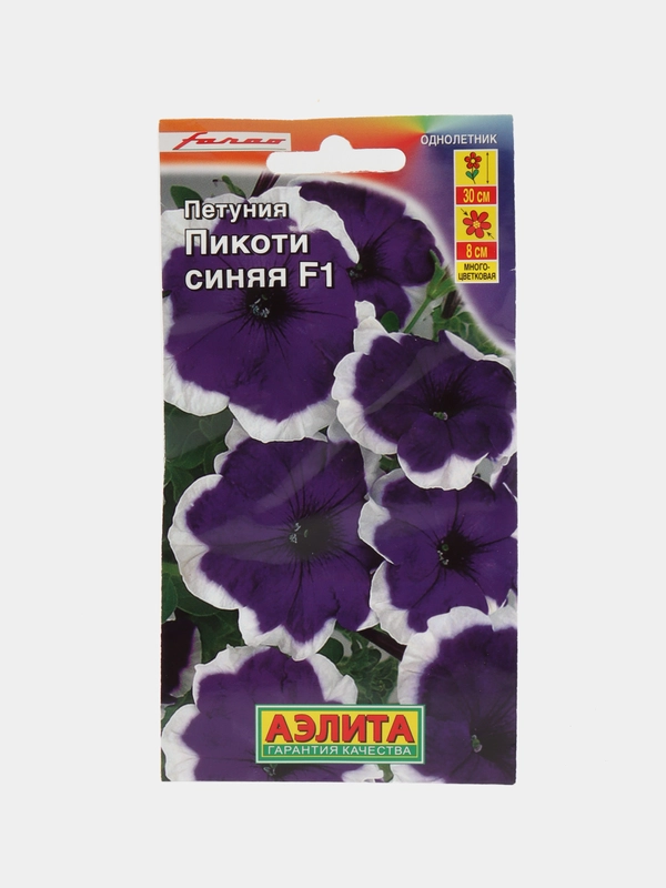 Петуния Пикоти синяя (семена, цветы)