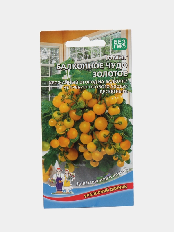 Томат Балконное Чудо Золотое (УД), семена