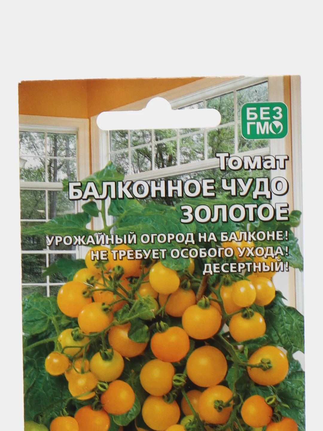 Томат Балконное Чудо Золотое (УД), семена