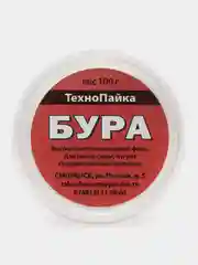 Алый бура флюс 100 250 гр. для высокотемпературной пайки. Флюс паяльный