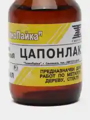 Разноцветный цапон лак 7 цветов (30 мл) для маркировки и покрытия изделий