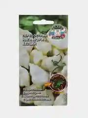 Перец острый Нага Морич белый Super Hot, семена