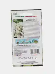 Перец острый Нага Морич белый Super Hot, семена