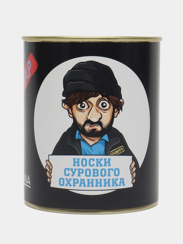 Носки мужские в банке 5 пар,подарочные носки