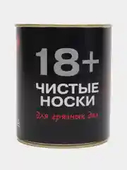 Носки мужские в банке 5 пар,подарочные носки