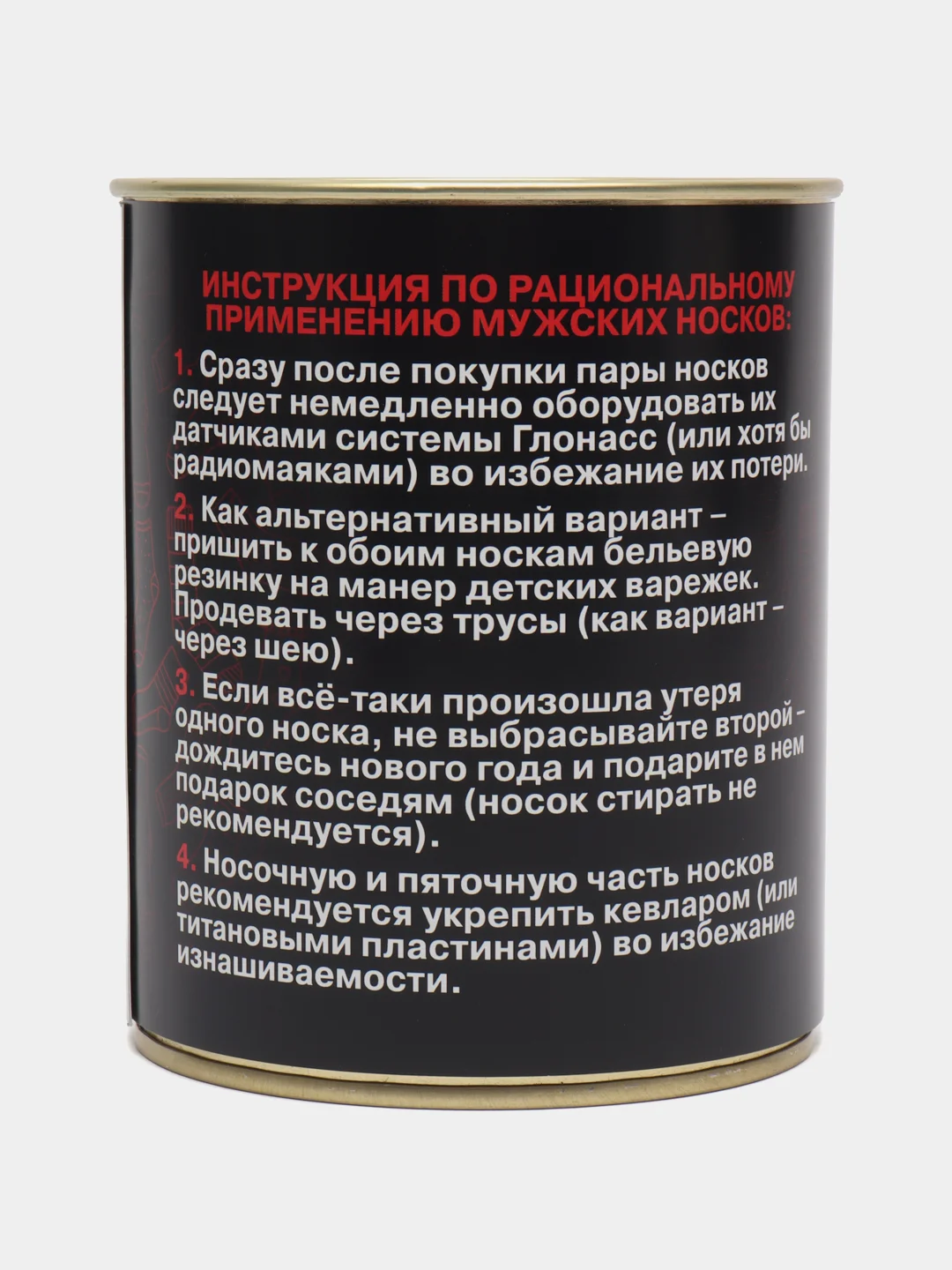 Носки мужские в банке 5 пар,подарочные носки