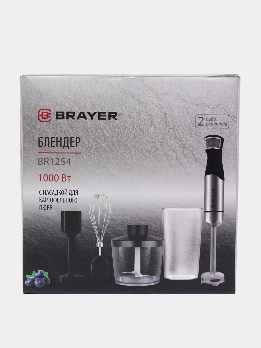 Блендер погружной BRAYER BR1254