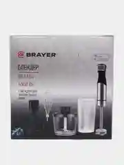 Блендер погружной BRAYER BR1254