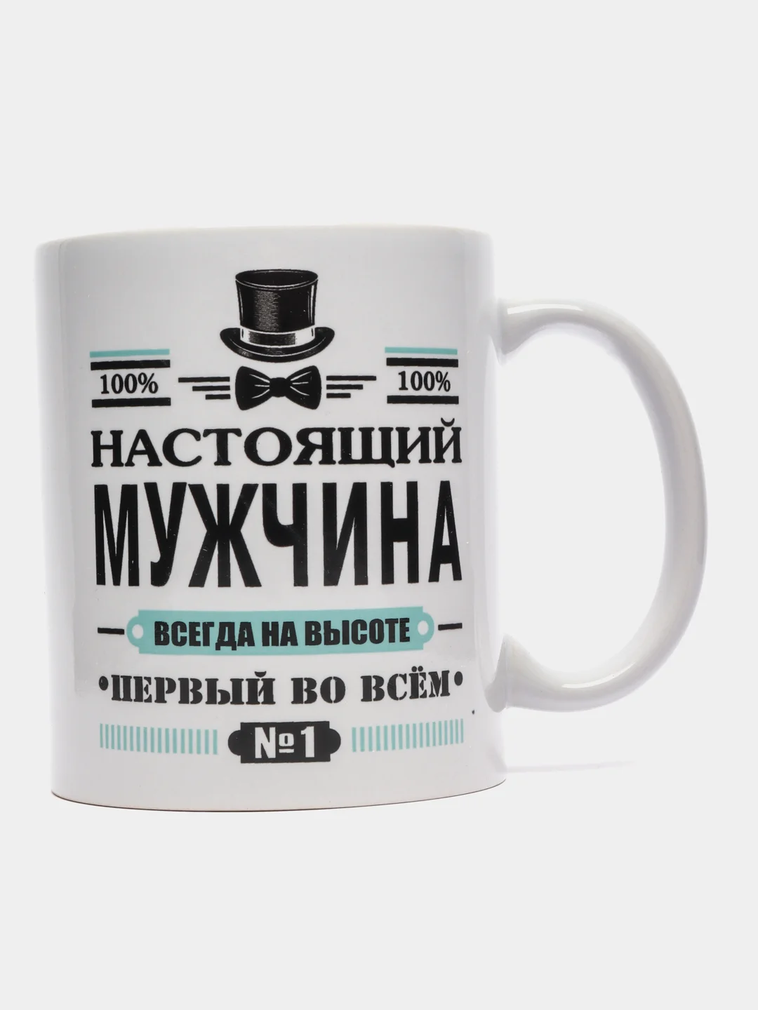 Хром кружка мужская, бокал для чая в подарочной упаковке