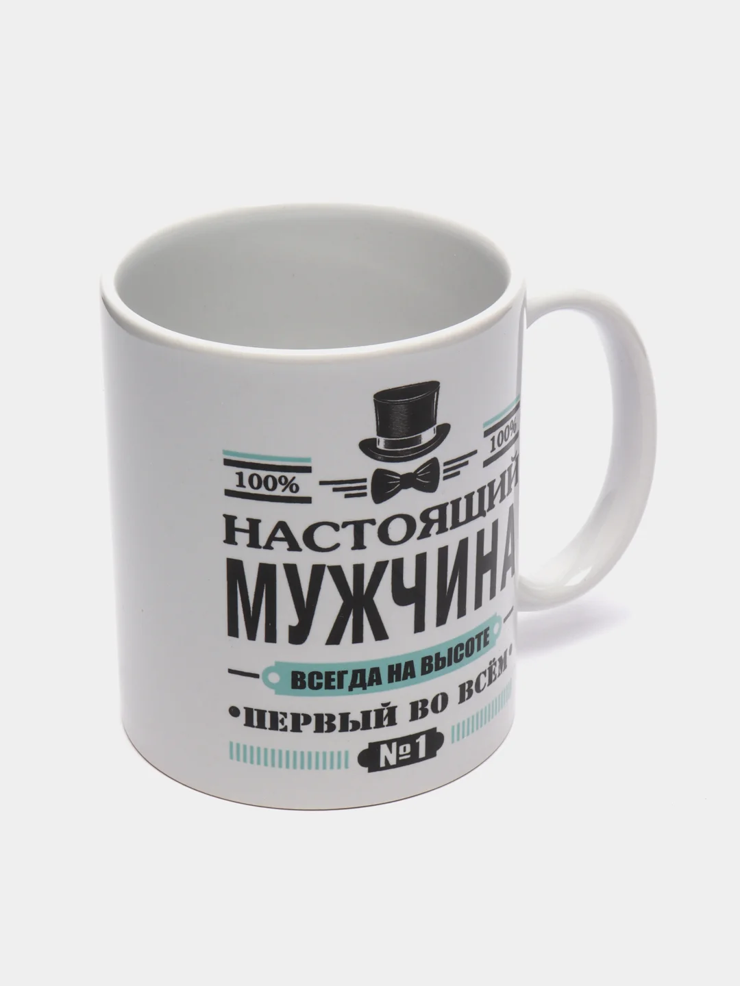 Хром кружка мужская, бокал для чая в подарочной упаковке