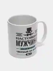 Хром кружка мужская, бокал для чая в подарочной упаковке