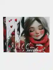 Алый подарочные открытки - шильдики, 10 х 7 см, открытки для подарков, 14, 23 февраля, 8 марта