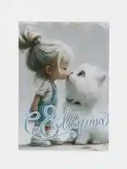 Голубой подарочные открытки - шильдики, 10 х 7 см, открытки для подарков, 14, 23 февраля, 8 марта