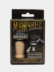 Мужской подарочный набор помазок и бритва