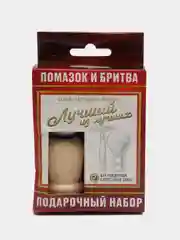 Хром мужской подарочный набор помазок и бритва