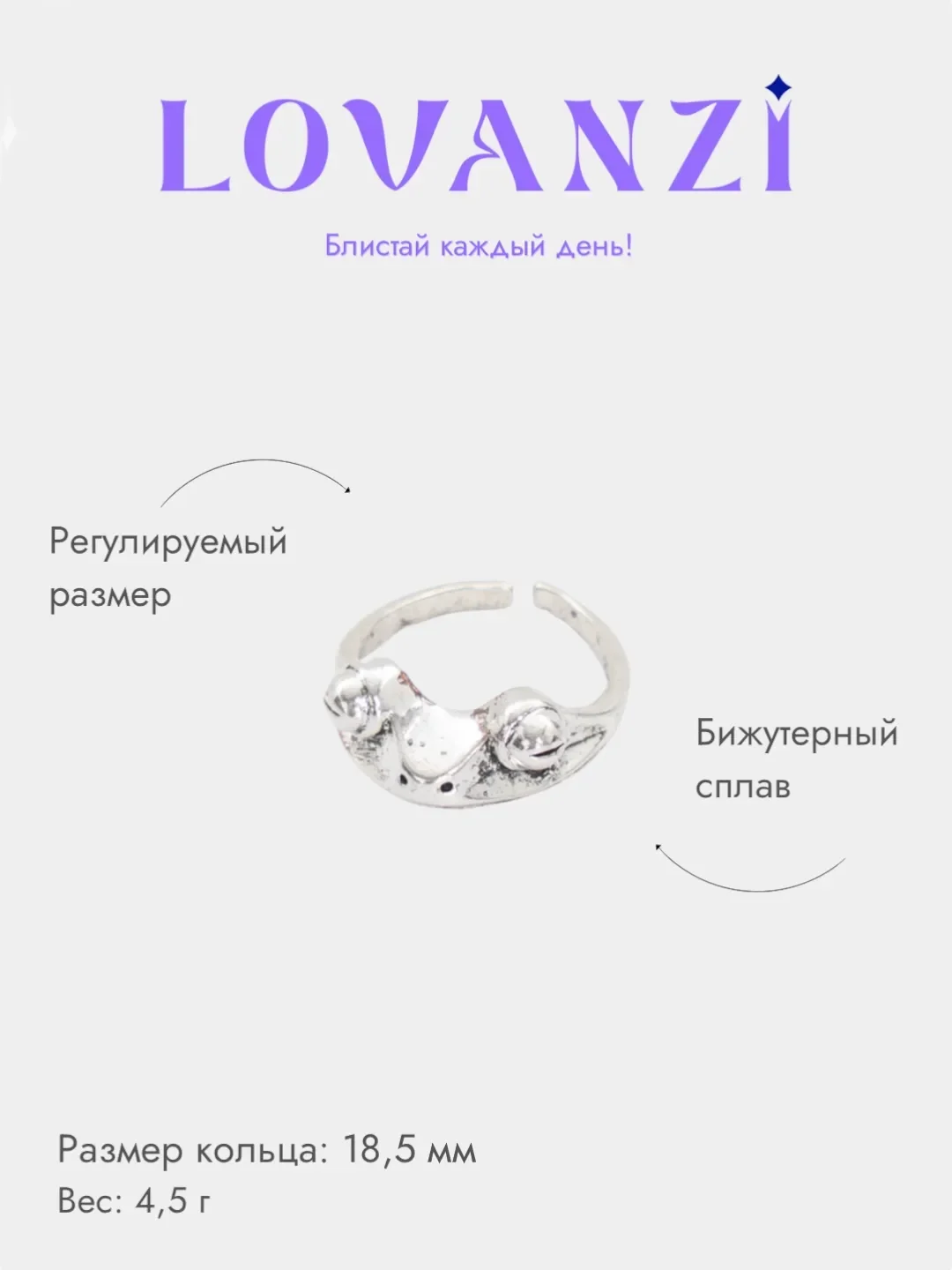 Серебряный кольцо женское "Лягушка", без размера