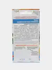 Томат Балконное Чудо Золотое (УД), семена