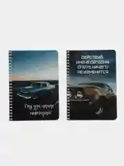 Набор из 2-х мужских блокнотов, на подарок, в клетку 70 листов, формат А5