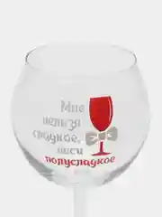 Розовый бокал для вина в подарочной упаковке, 650 мл