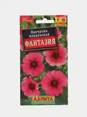Семена цветы "Лапчатка непальская Фантазия"