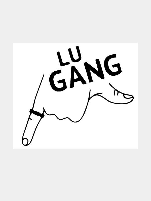 Наклейка на авто / машину / стекло "LU GANG - ГУФ LUGANG" 20х19см