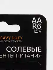 Черный батарейки солевые AAA R03 мизинчиковые, АА R6 пальчиковые 2 шт, 4 шт, блистер