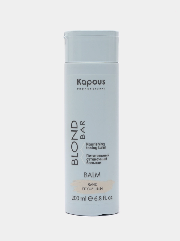 Kapous Professional питательный оттеночный бальзам для оттенков блонд Blond Bar, 200 мл