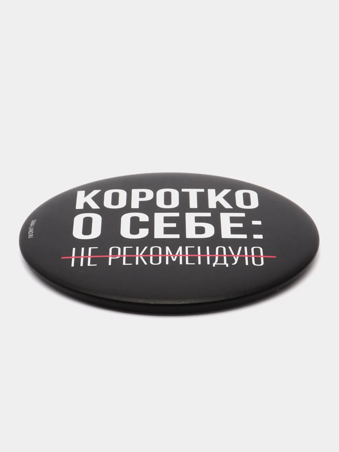 Черный зеркало карманное для макияжа, круглое