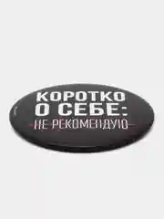 Черный зеркало карманное для макияжа, круглое