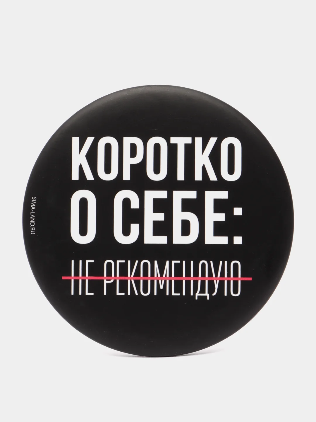 Черный зеркало карманное для макияжа, круглое