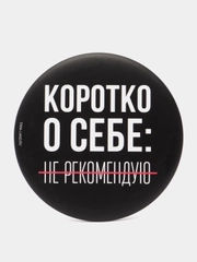 Зеркало карманное для макияжа, круглое