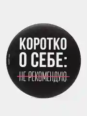 Черный зеркало карманное для макияжа, круглое