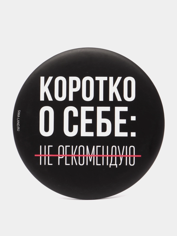 Зеркало карманное для макияжа, круглое