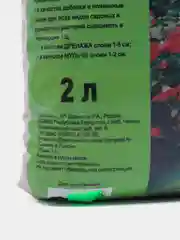 Удобрение Диатомит "PLANT!T", почвоулучшитель, минеральное, 2 л., 1 шт