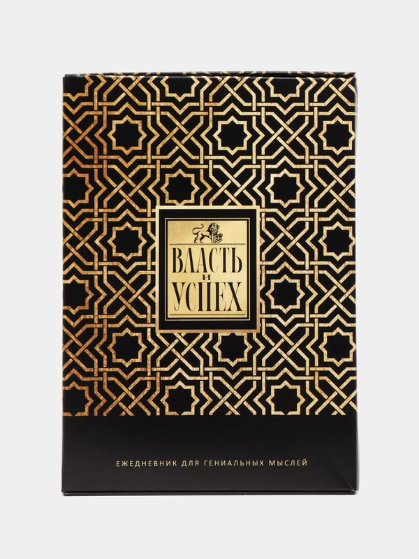 Ежедневник-планер, А5, 80л,твердая обложка, в линейку