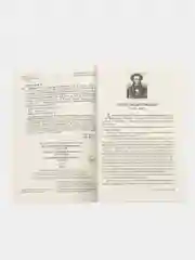 Морфий. 1000+ книг, которые нужно прочесть