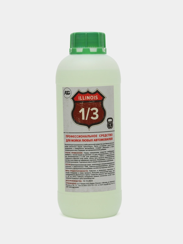 Бесконтактный шампунь для автомобиля AGG ILINOIS 1/3