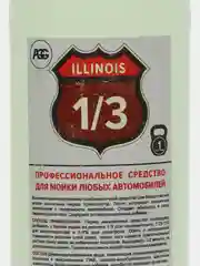 Бесконтактный шампунь для автомобиля AGG ILINOIS 1/3