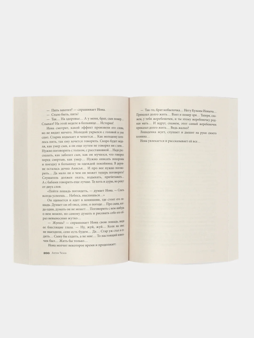 Господин из Сан-Франциско. 1000+ книг, которые нужно прочесть
