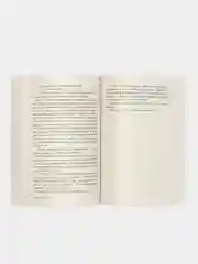 Господин из Сан-Франциско. 1000+ книг, которые нужно прочесть