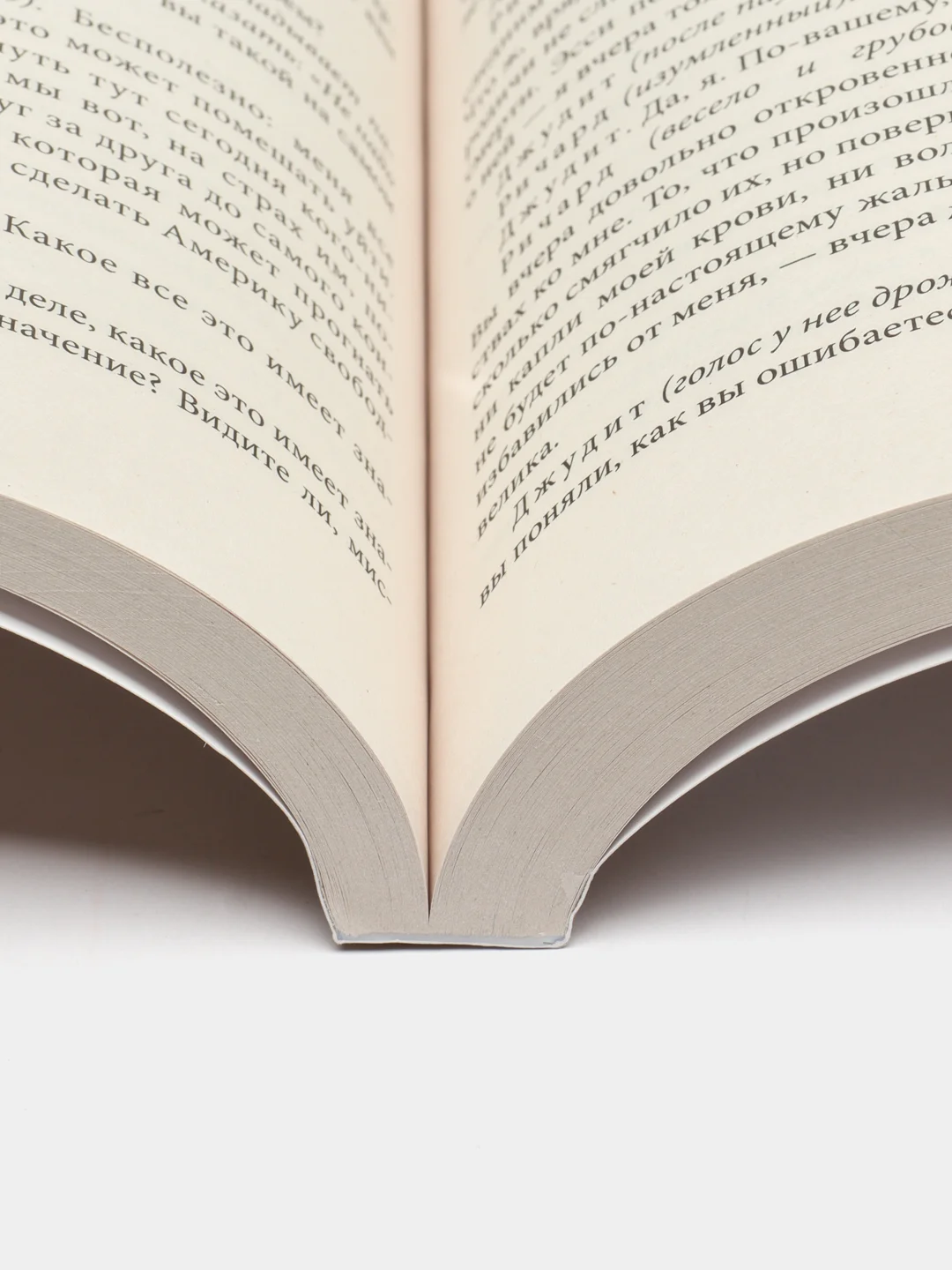 Господин из Сан-Франциско. 1000+ книг, которые нужно прочесть