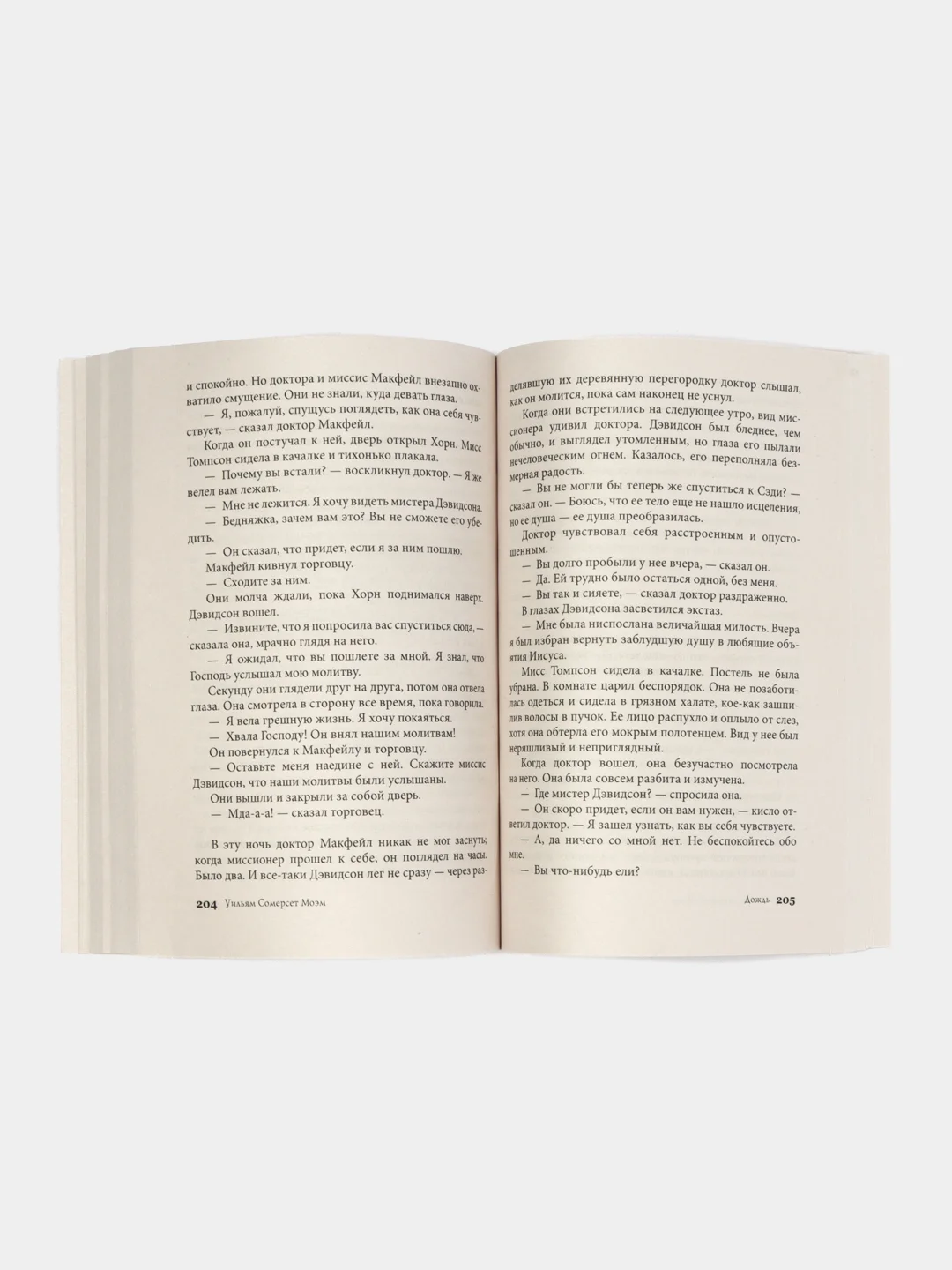 Пышка.1000+ книг, которые нужно прочесть