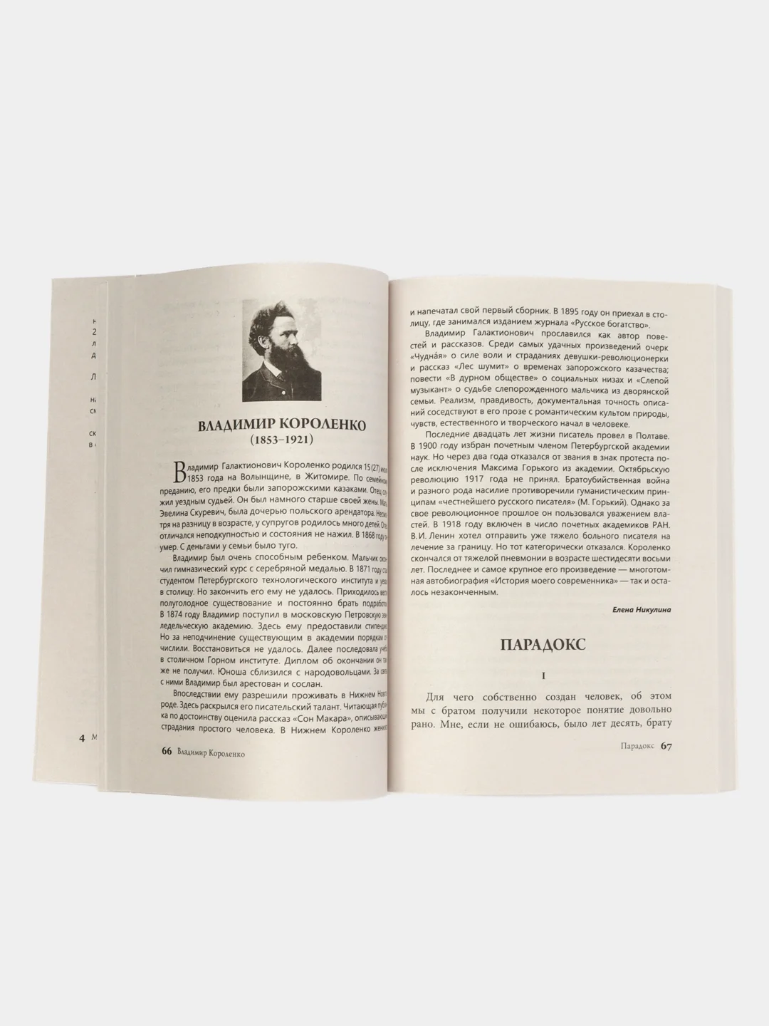Пышка.1000+ книг, которые нужно прочесть