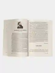 Пышка.1000+ книг, которые нужно прочесть