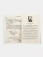 Рассказ о семи повешенных.1000+ книг, которые нужно прочесть. Андреев Л.Н., Тютчев В.И