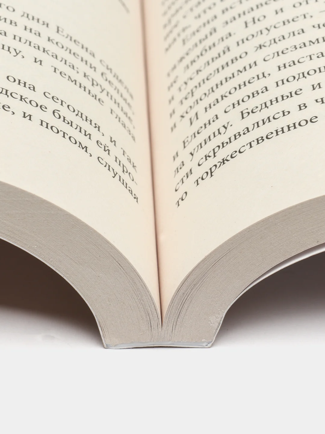 Рассказ о семи повешенных.1000+ книг, которые нужно прочесть. Андреев Л.Н., Тютчев В.И