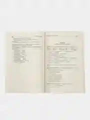 Думай по-английски.Сборник упражнений. Васильева Е.А